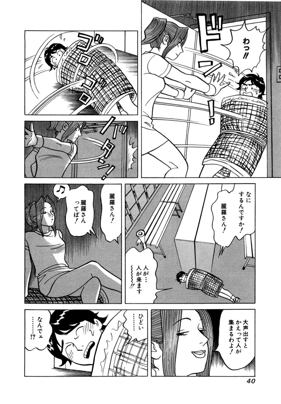 หน้า 43