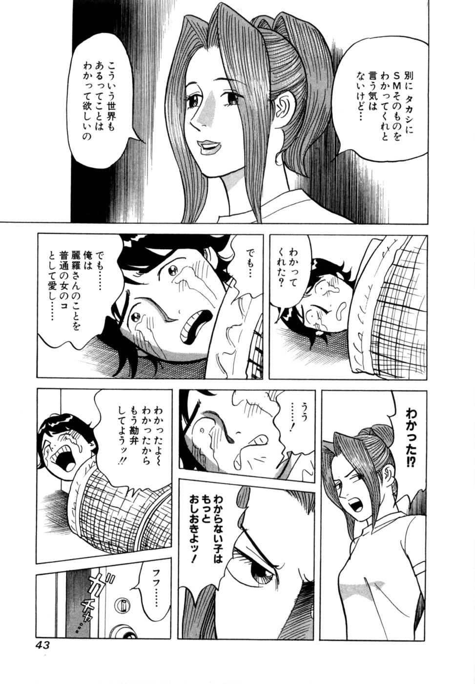 หน้า 46