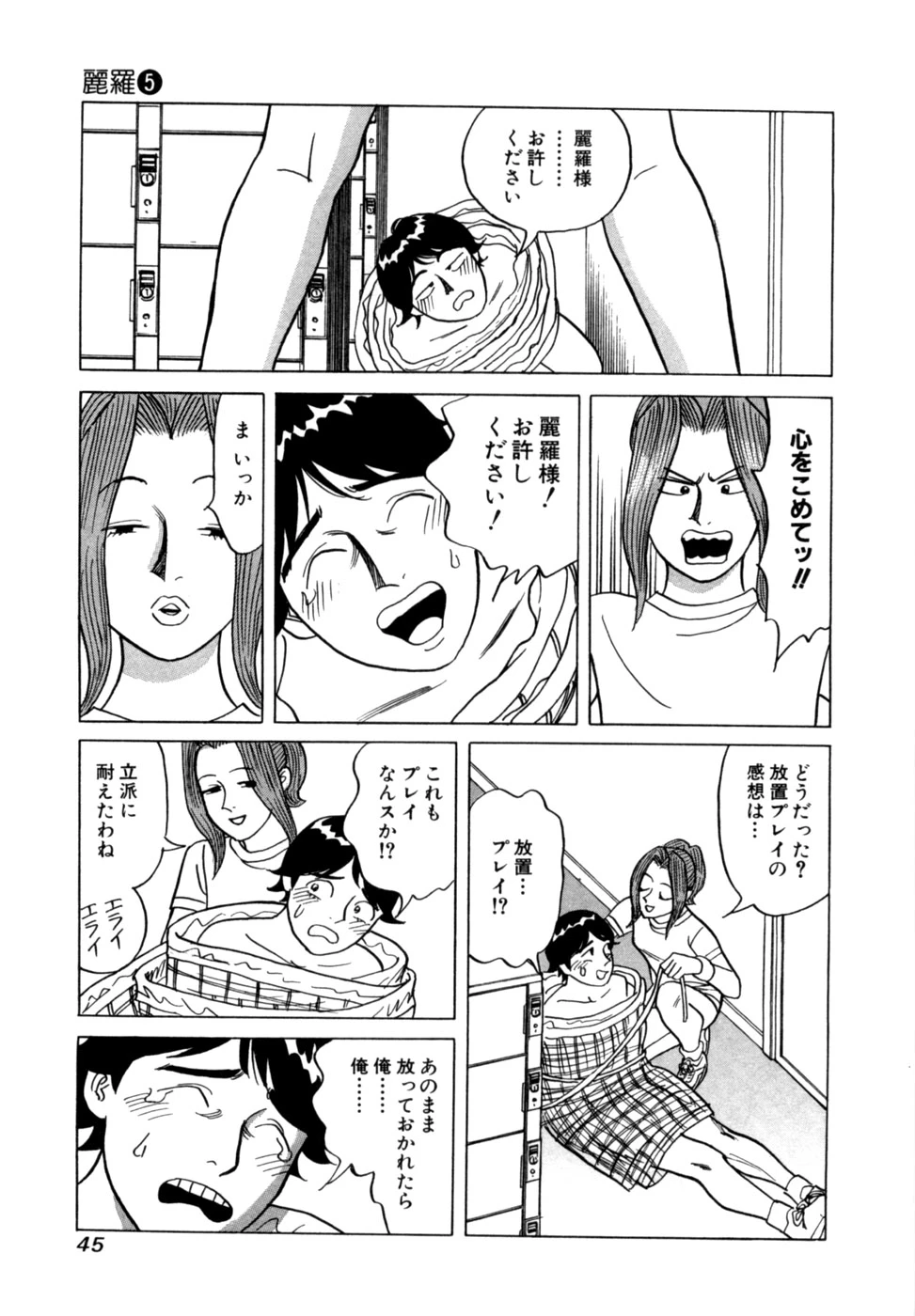 หน้า 48