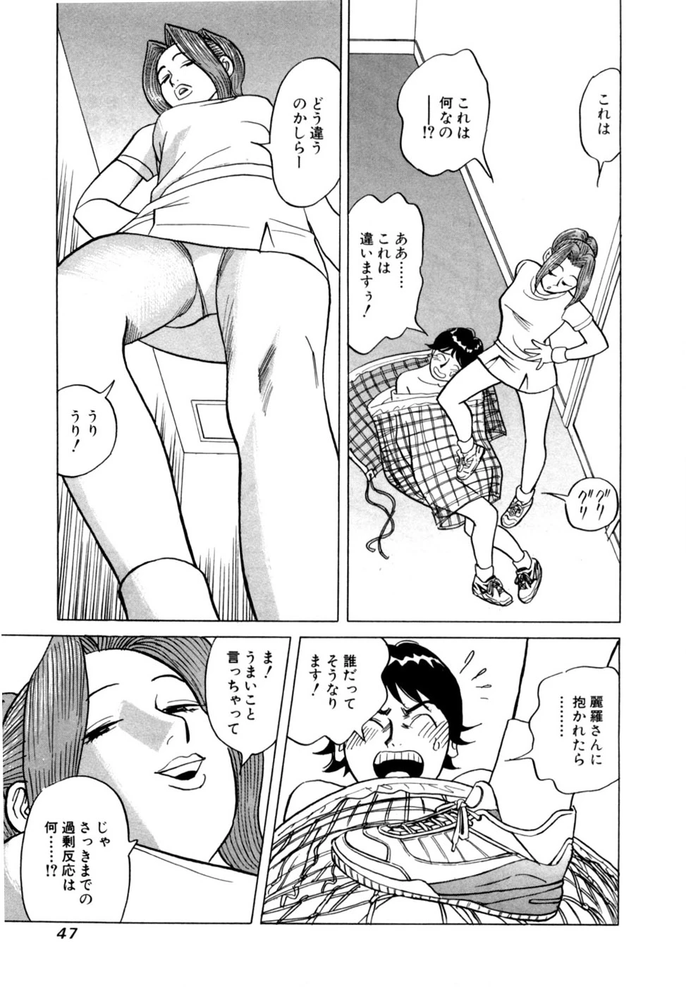 หน้า 50