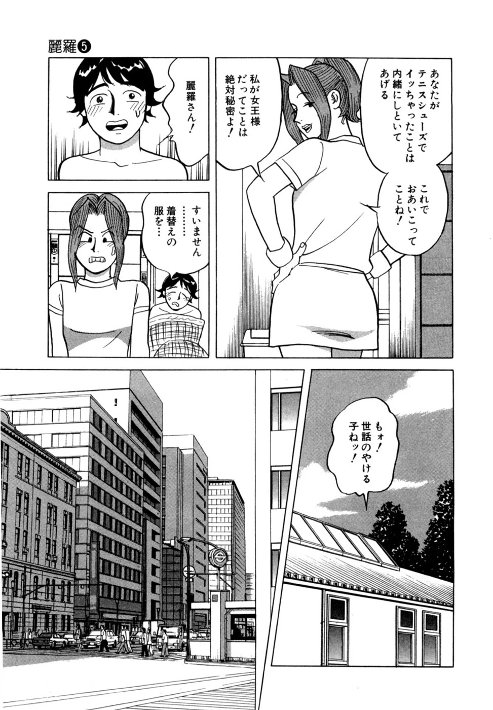 หน้า 52