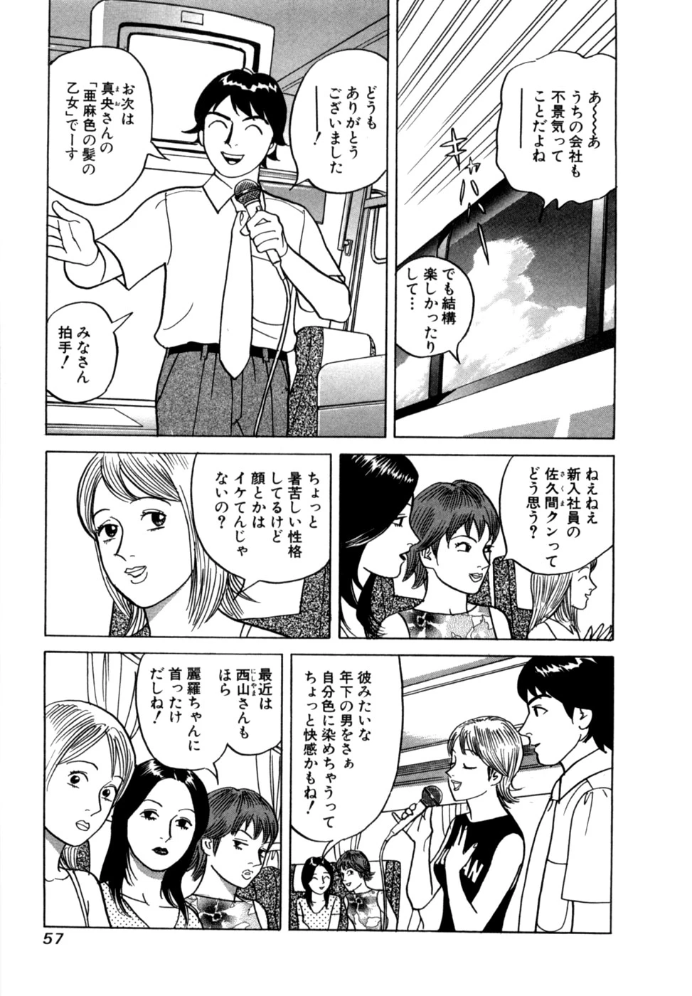 หน้า 60