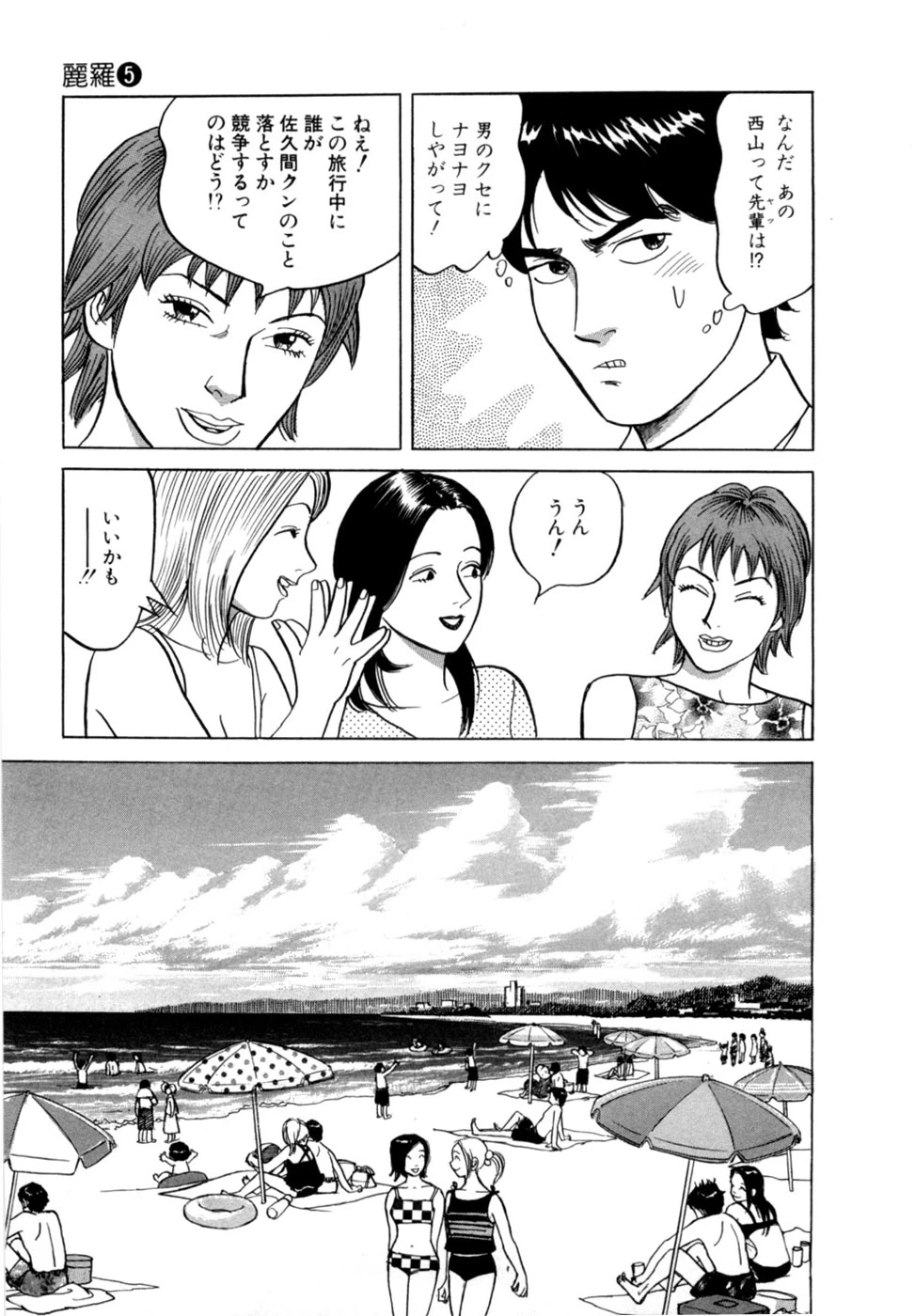 หน้า 62
