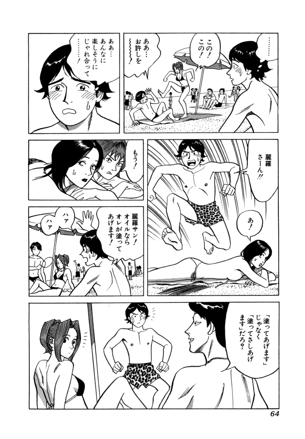 หน้า 67