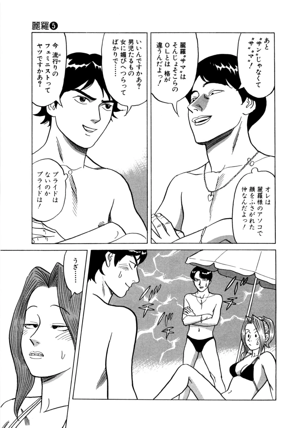 หน้า 68