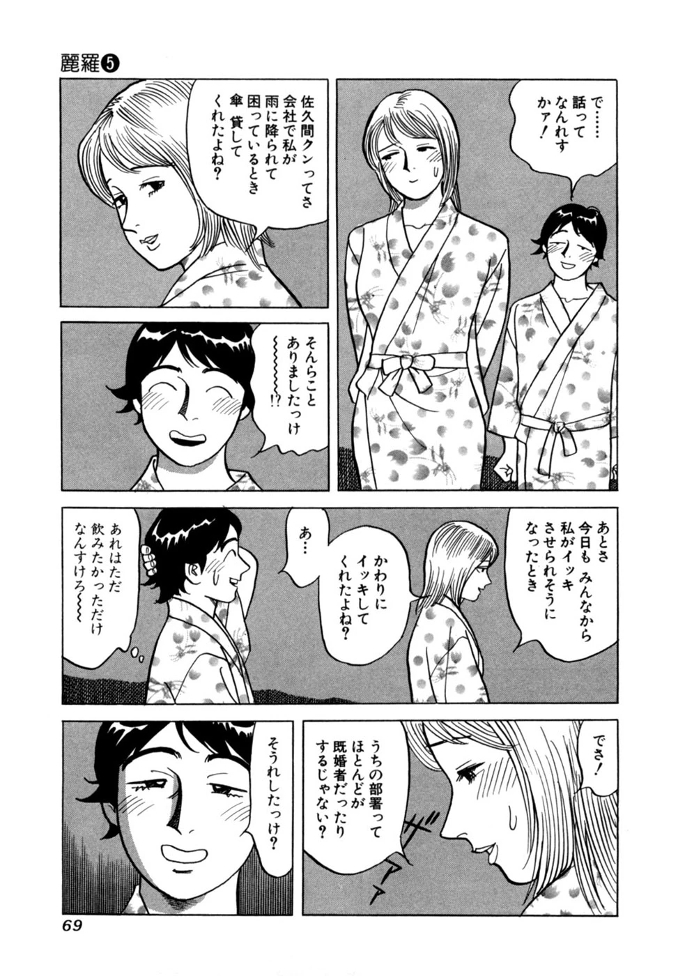 หน้า 72