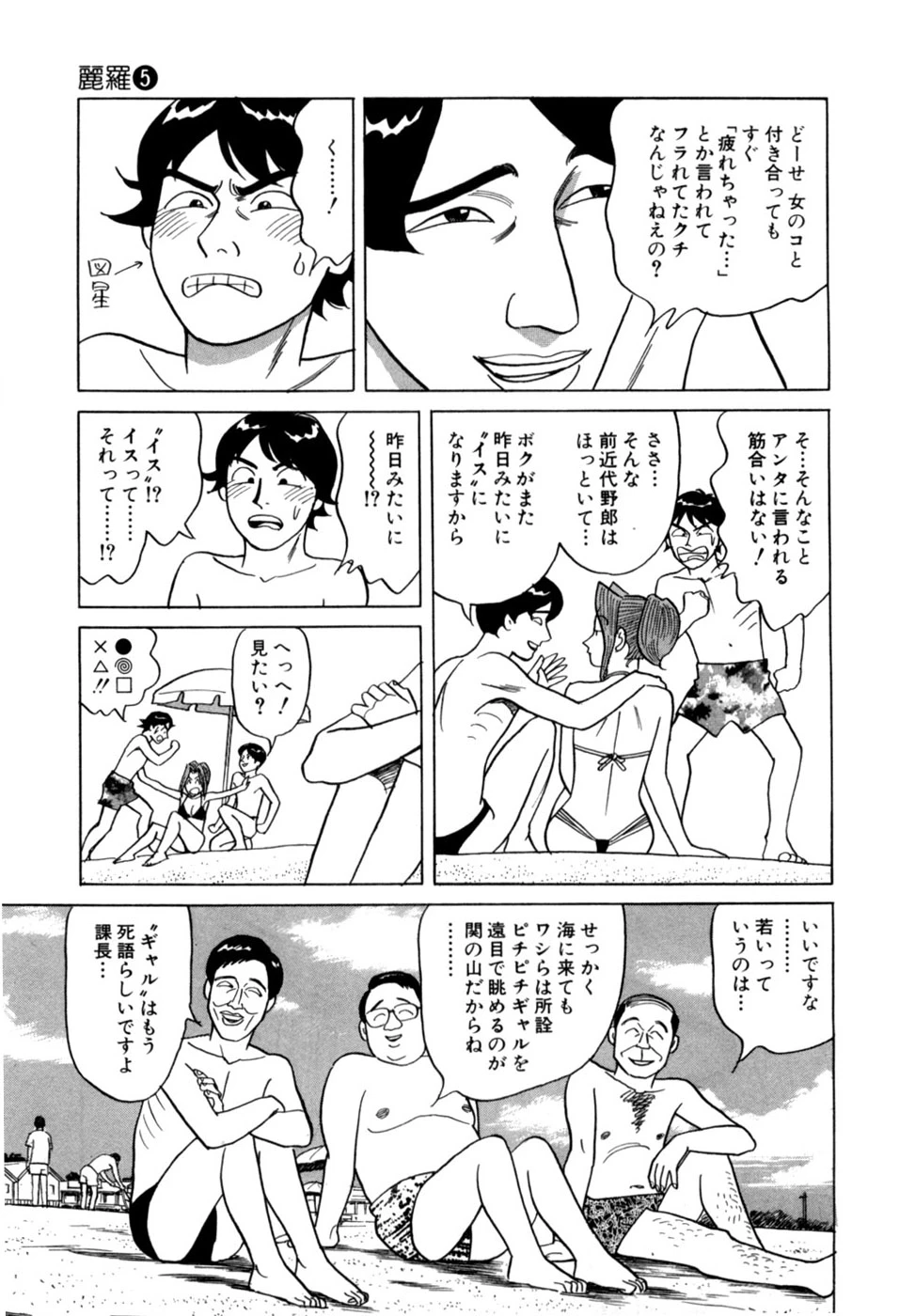 หน้า 82