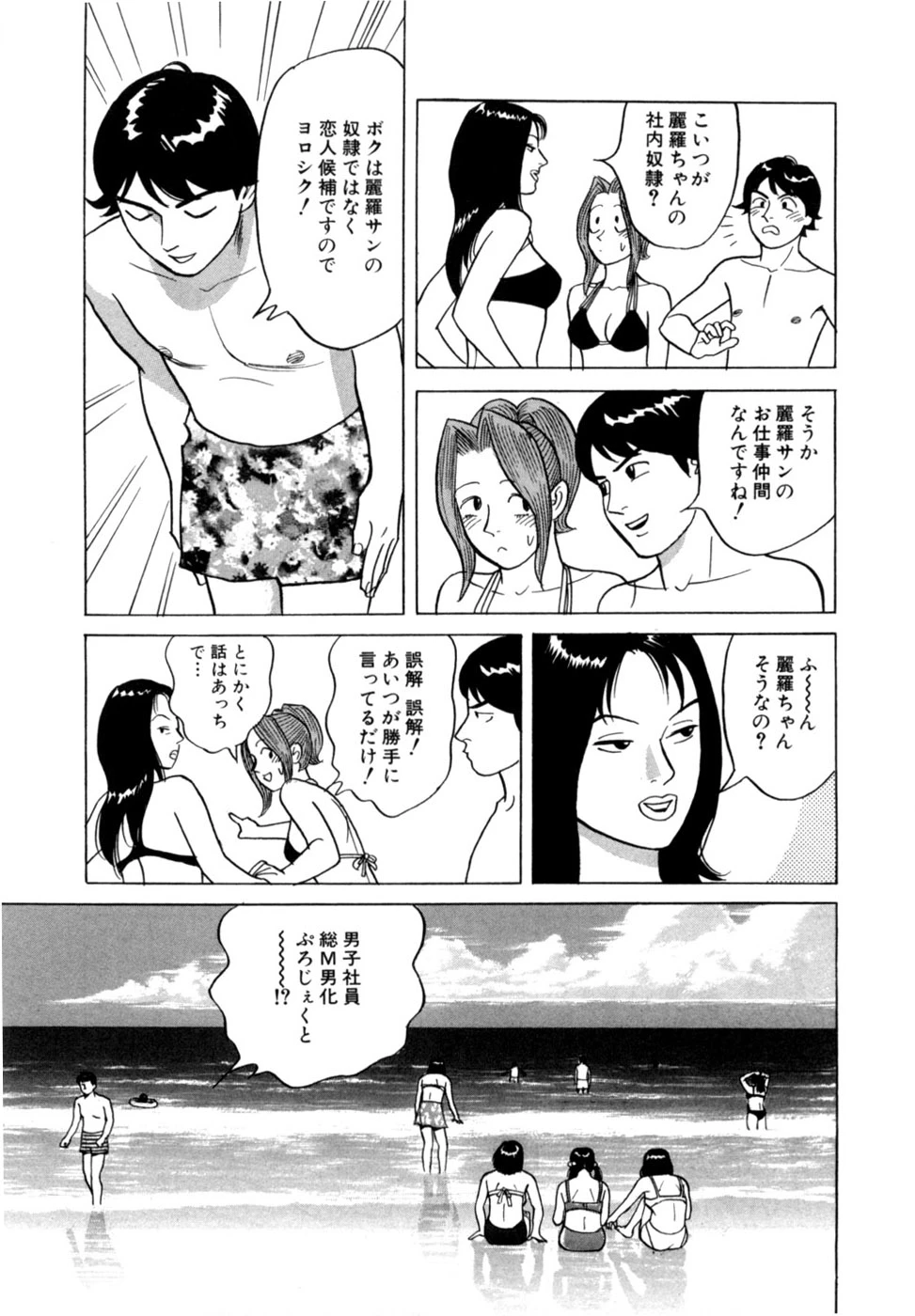 หน้า 86