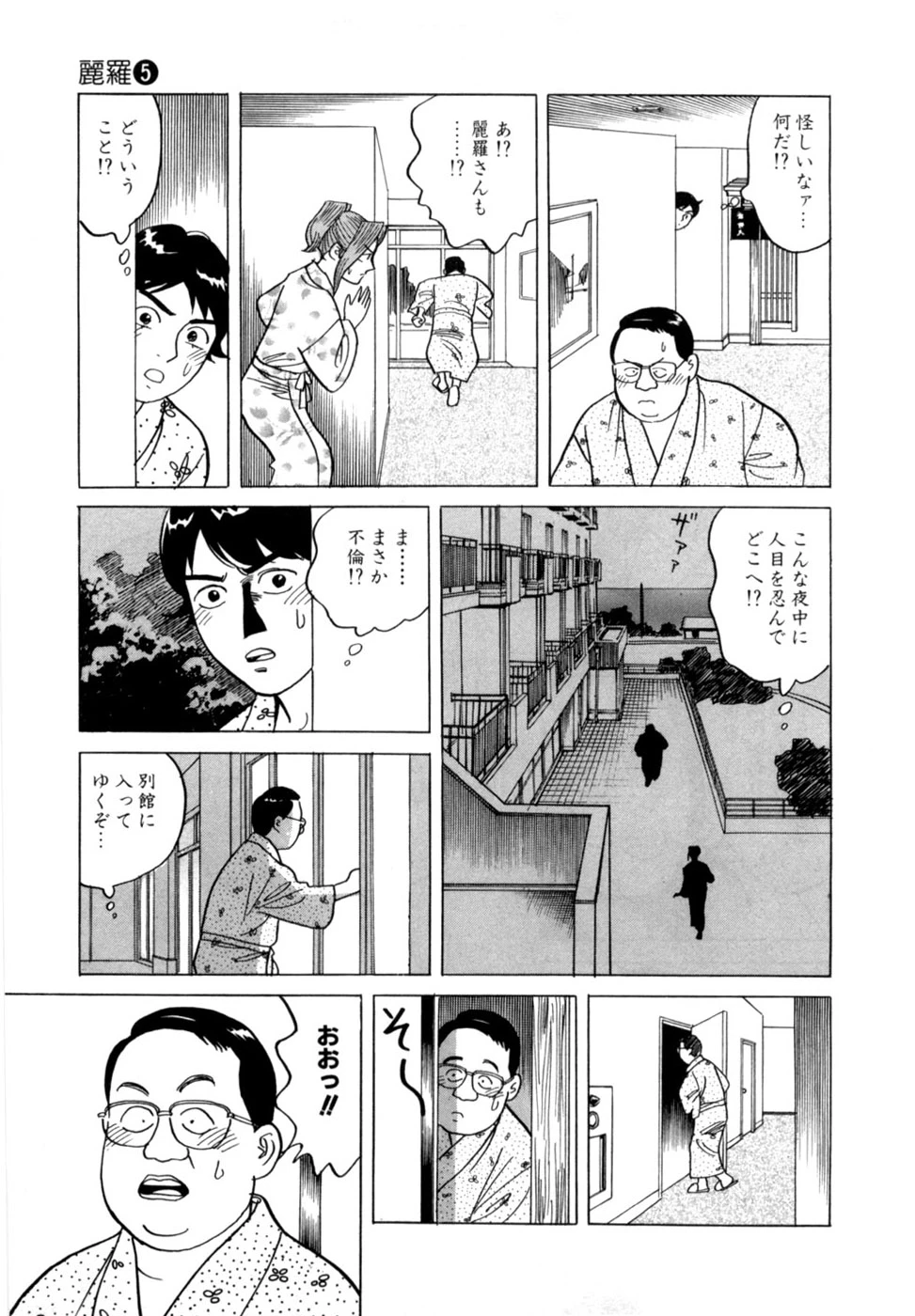 หน้า 90