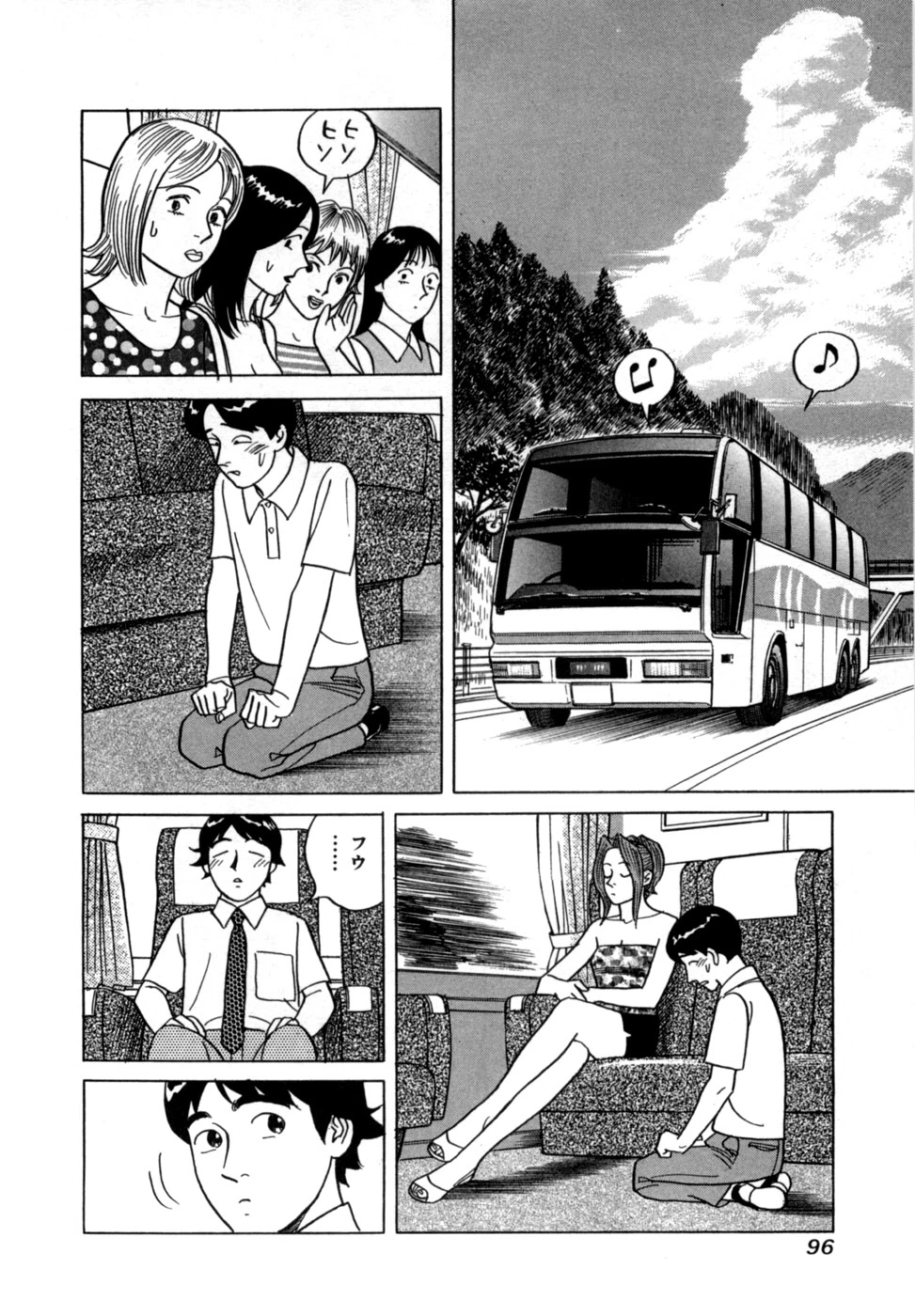 หน้า 99