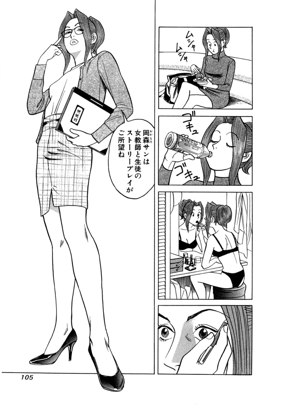 หน้า 108