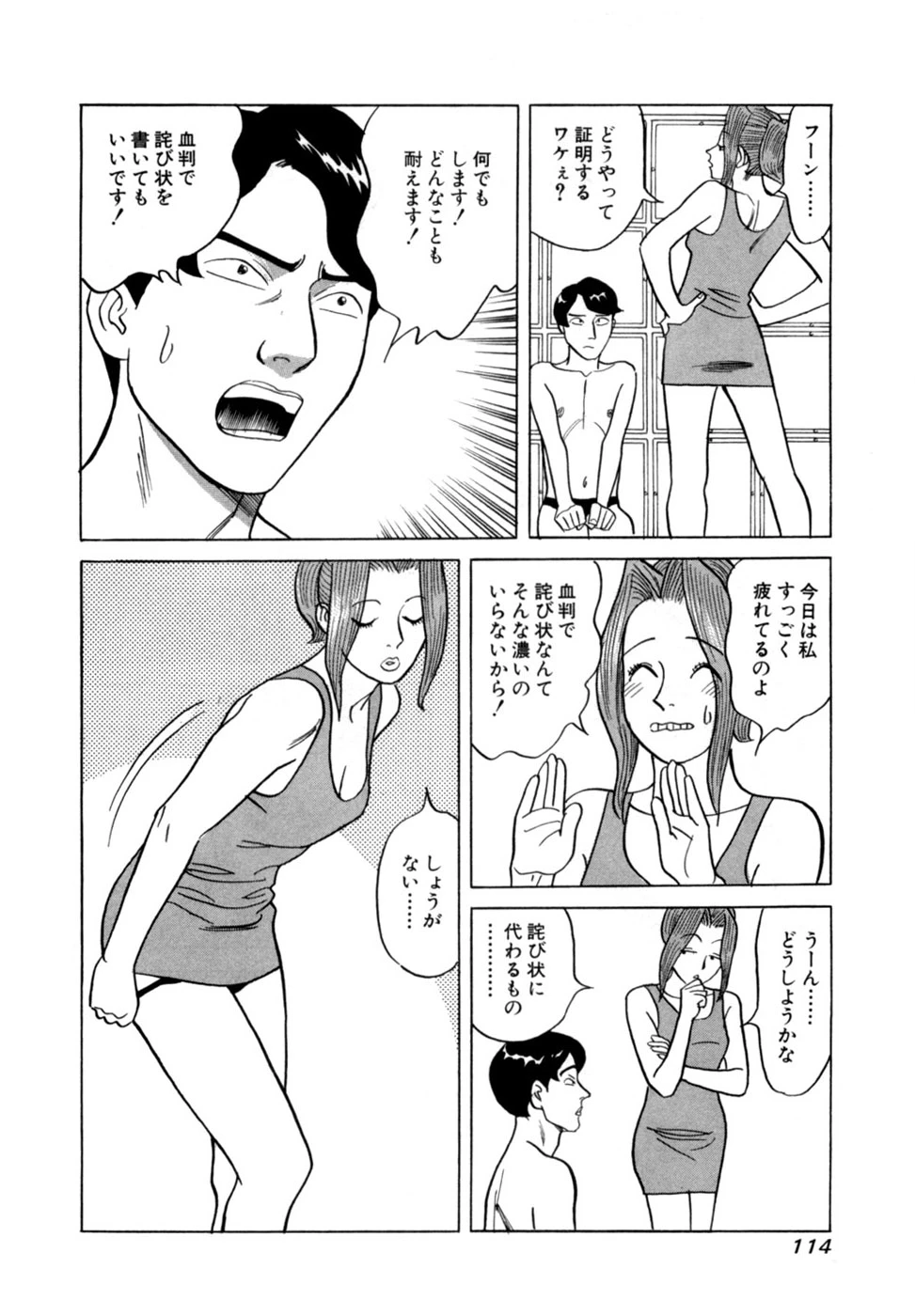 หน้า 117