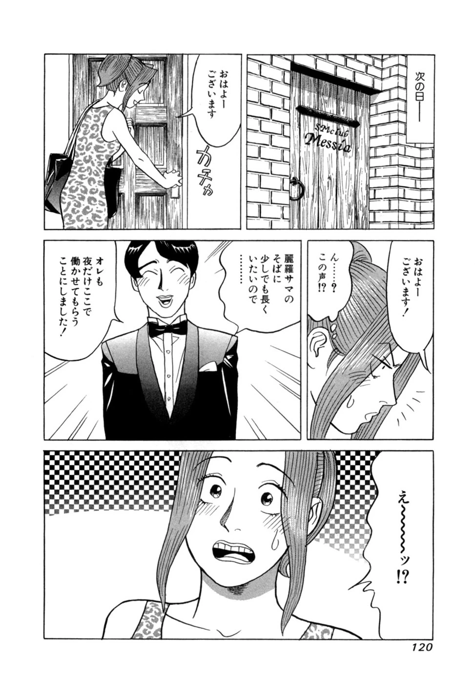 หน้า 123