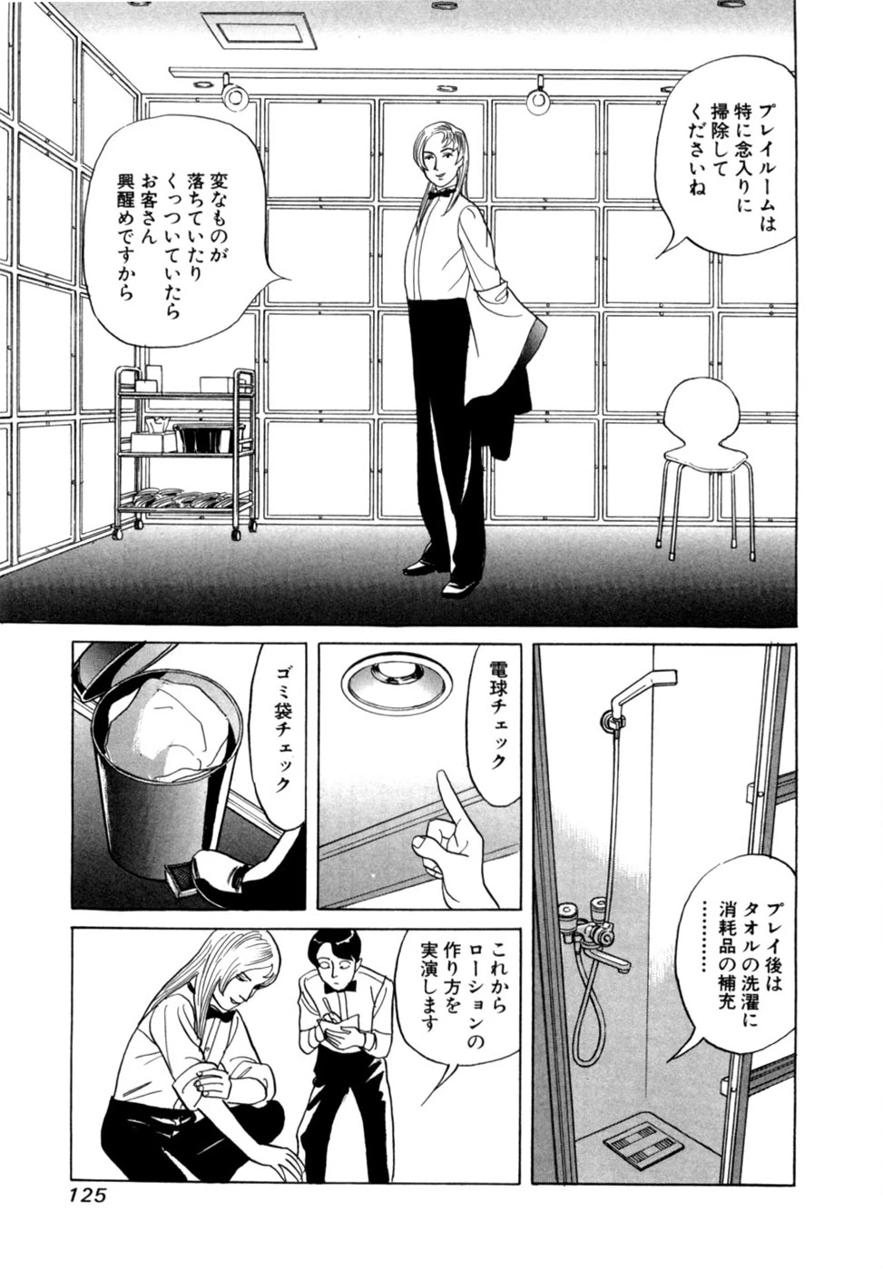 หน้า 128