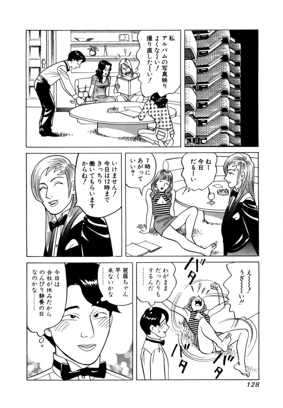 หน้า 131