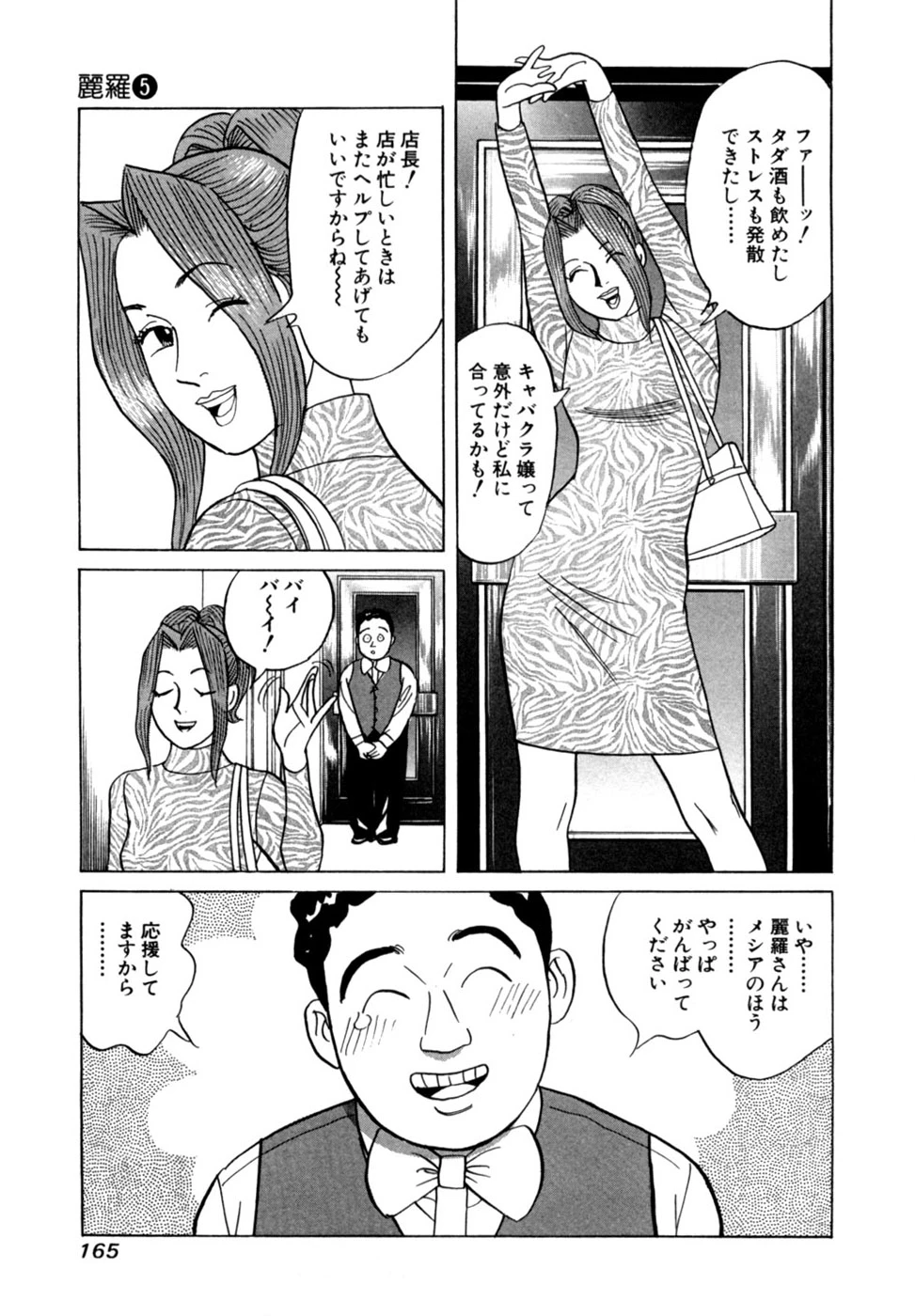 หน้า 168