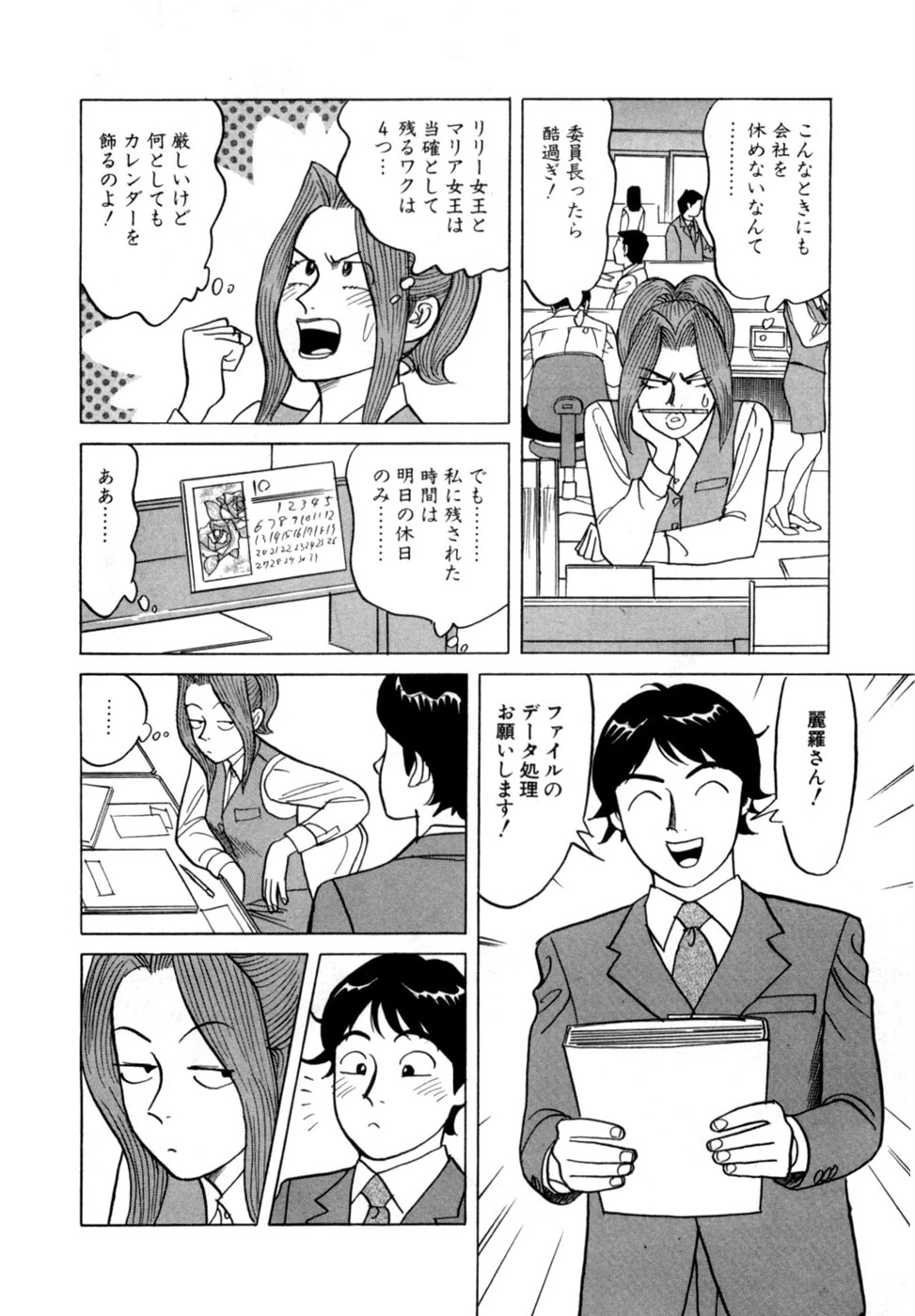 หน้า 181