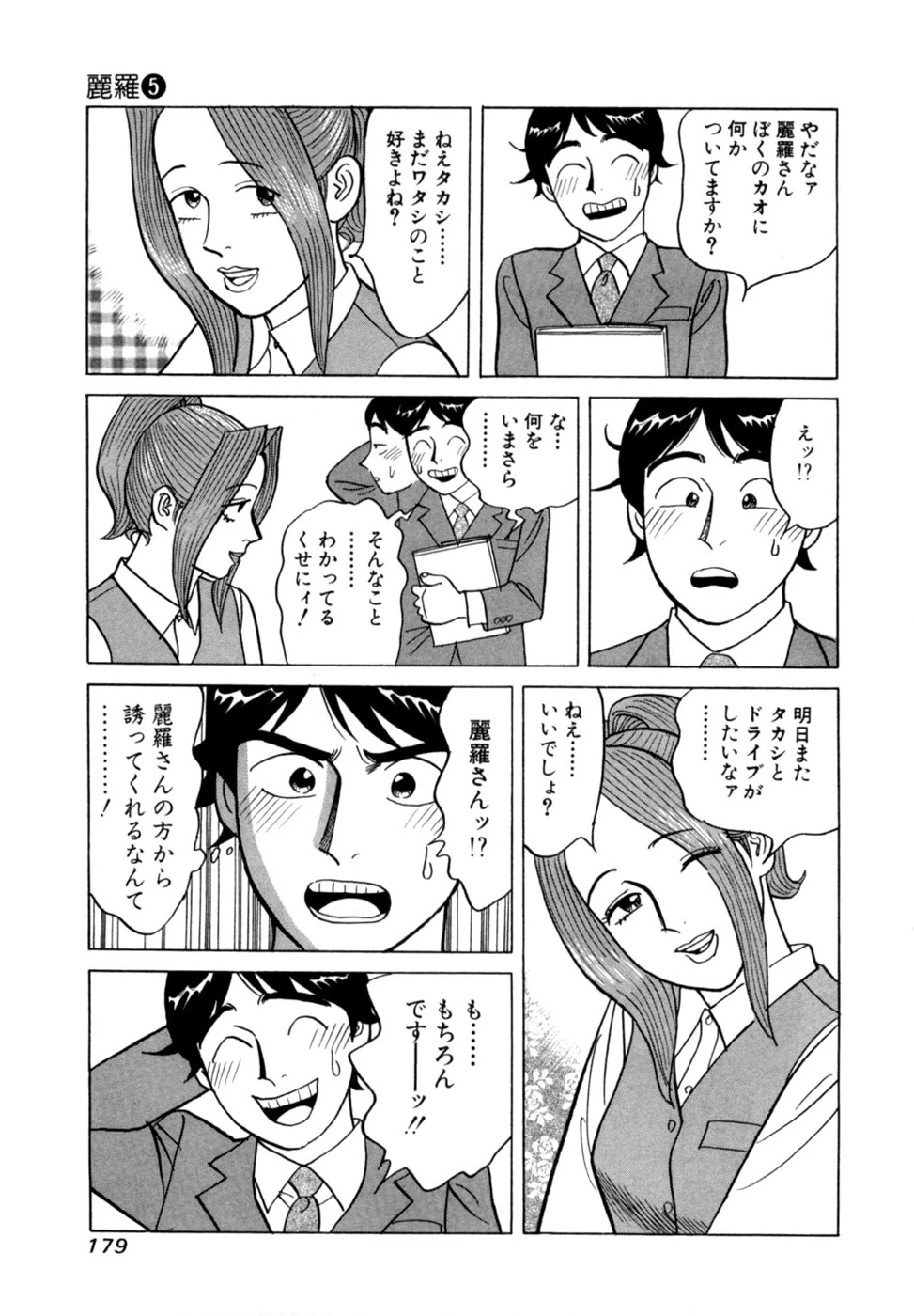 หน้า 182