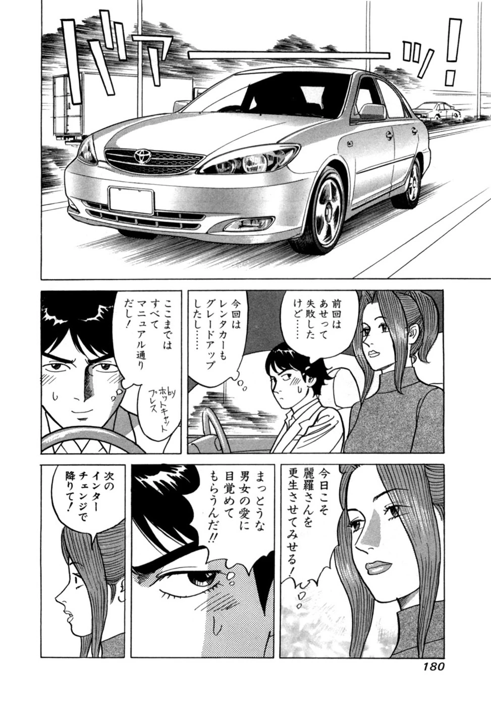 หน้า 183