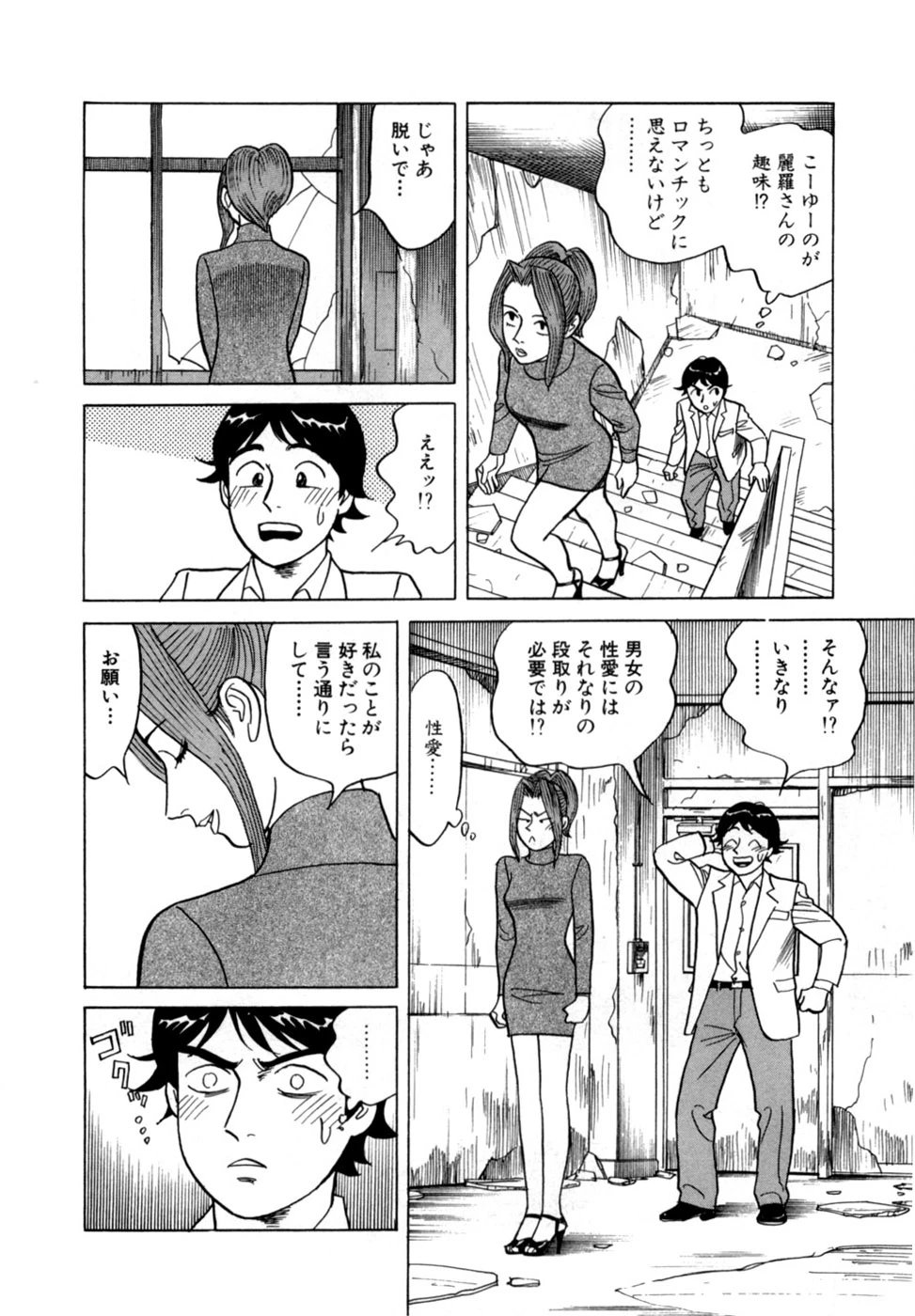 หน้า 185