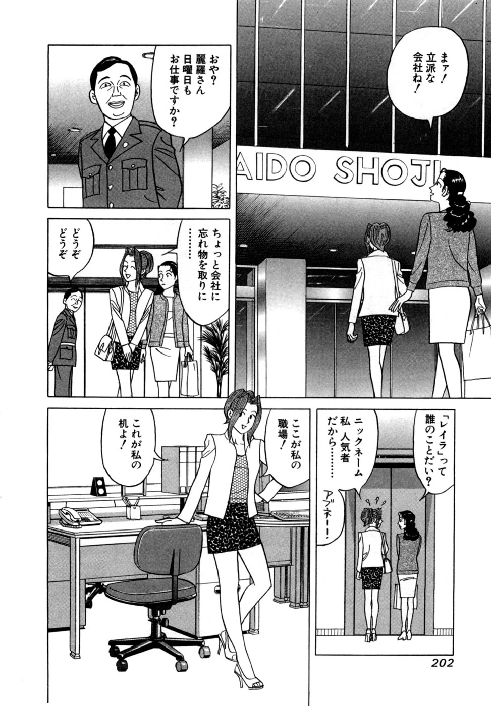 หน้า 205