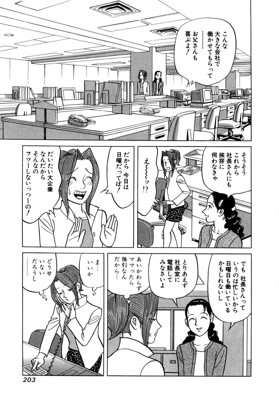 หน้า 206