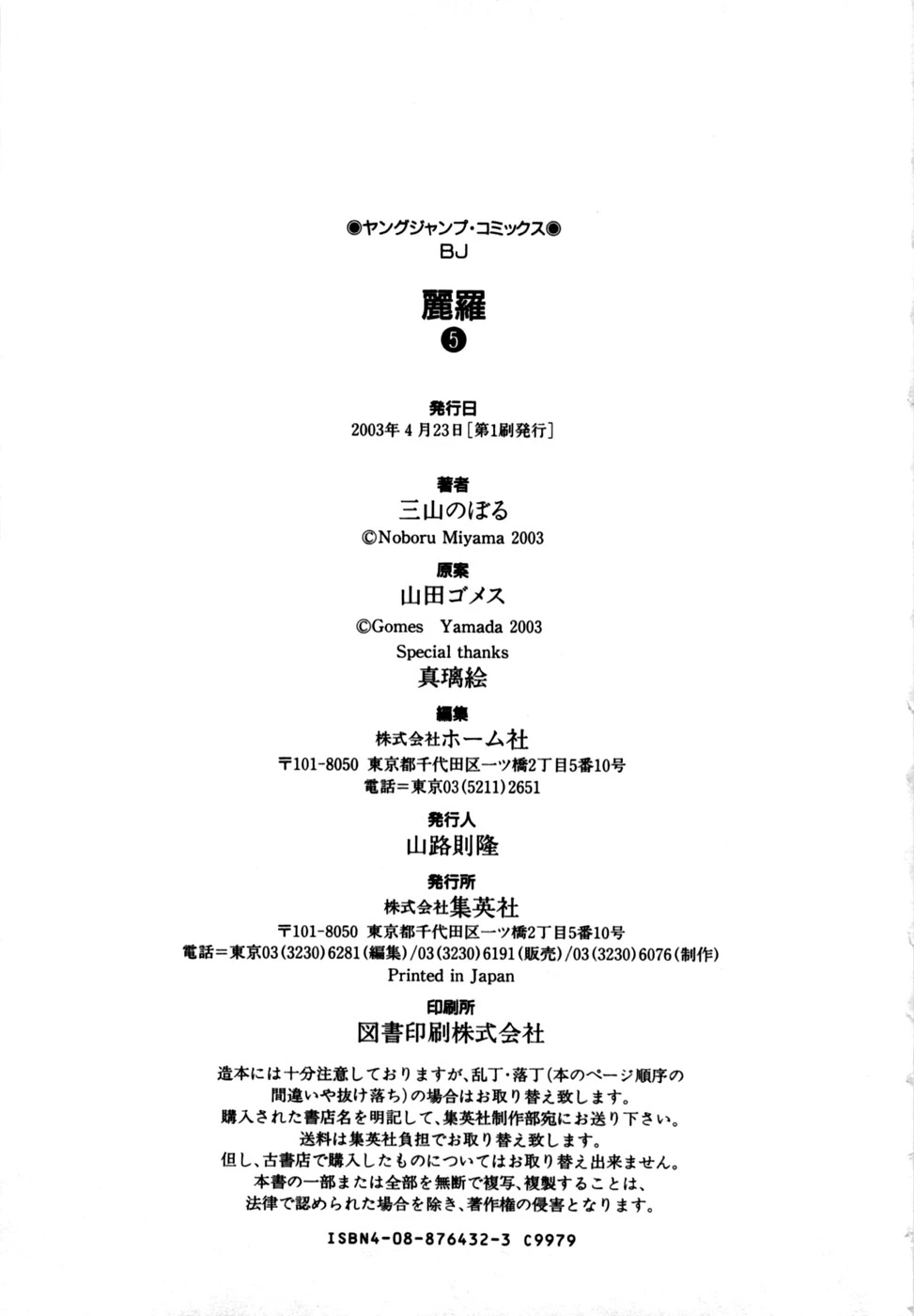หน้า 213
