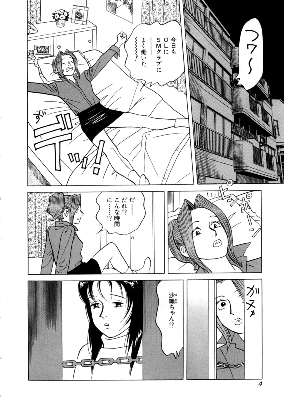 หน้า 7
