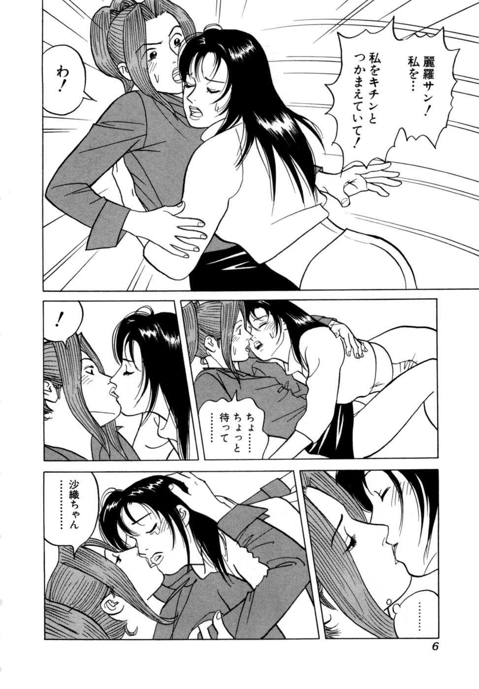 หน้า 9