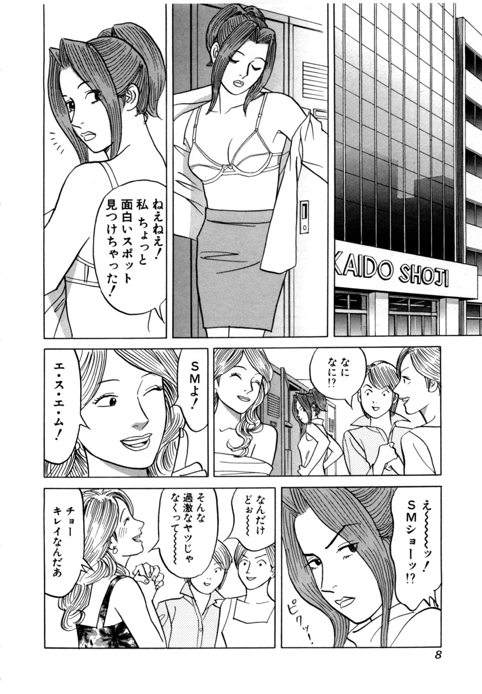 หน้า 11