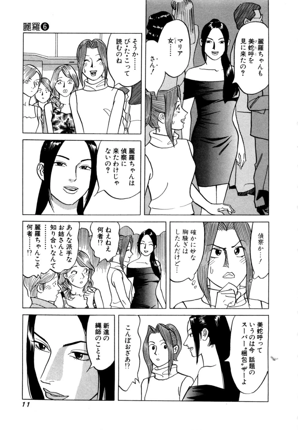 หน้า 14