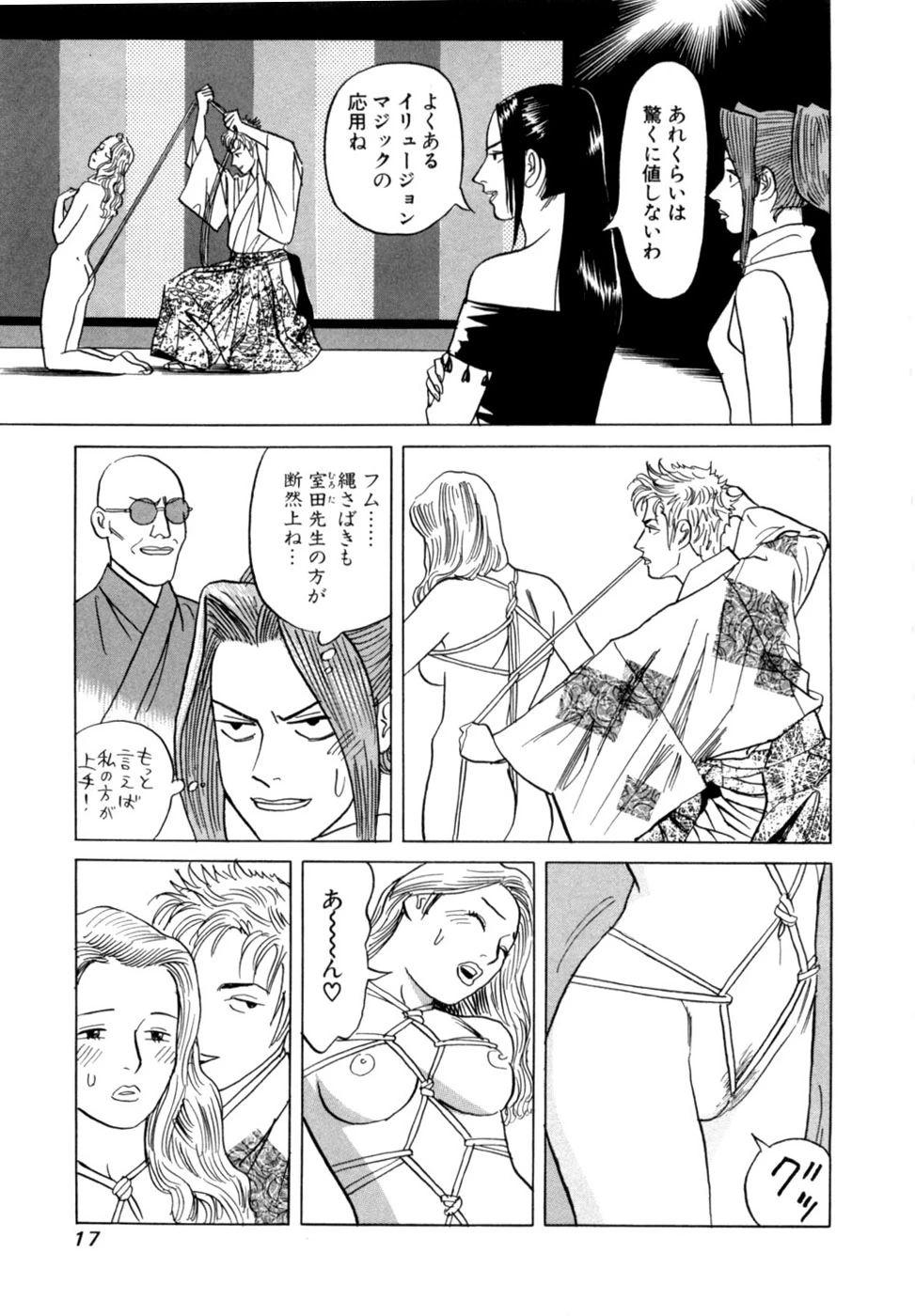 หน้า 20