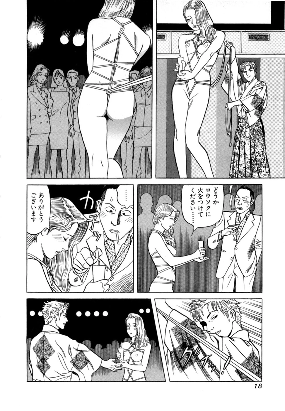 หน้า 21