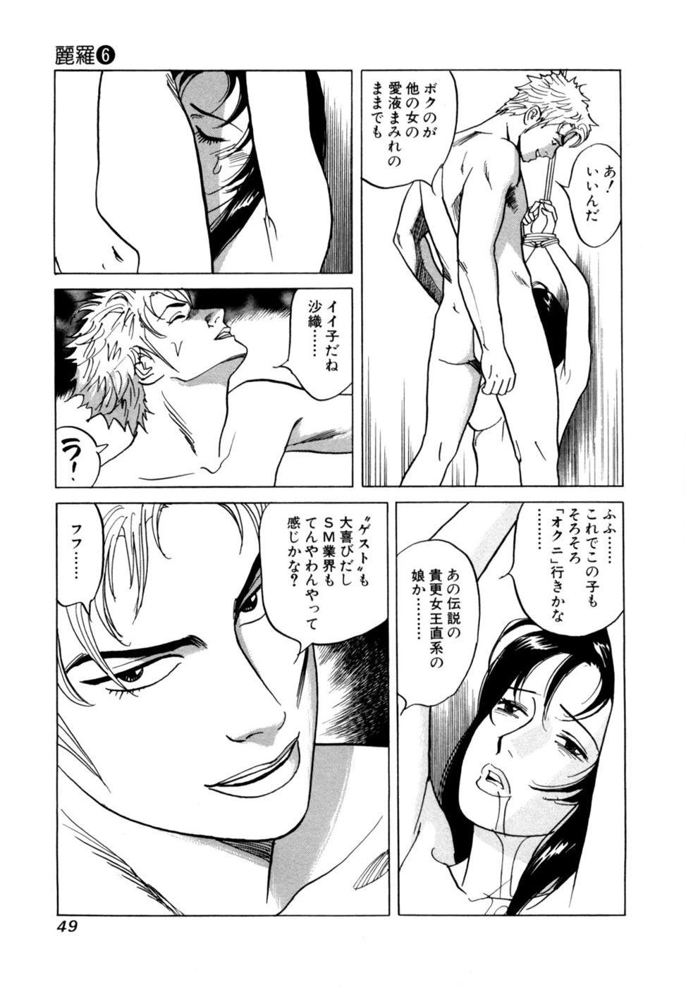 หน้า 52