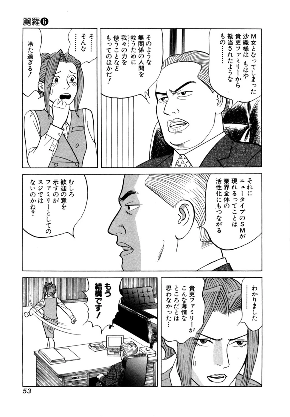 หน้า 56