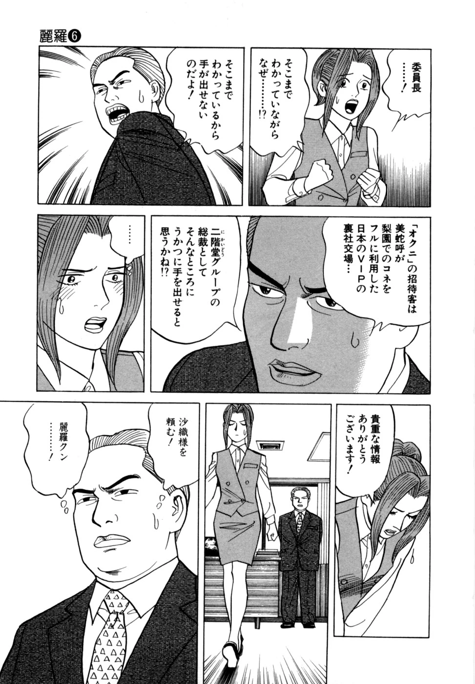 หน้า 58