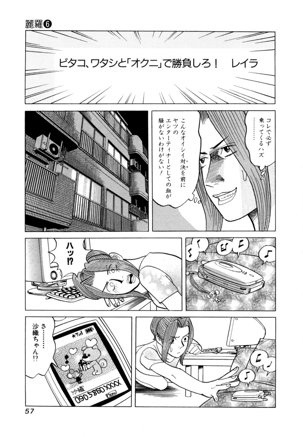 หน้า 60