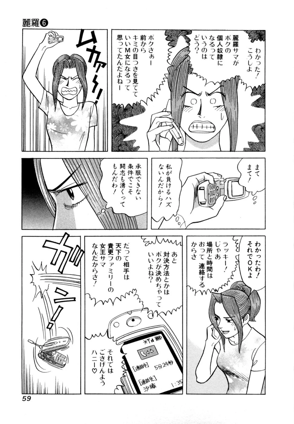 หน้า 62