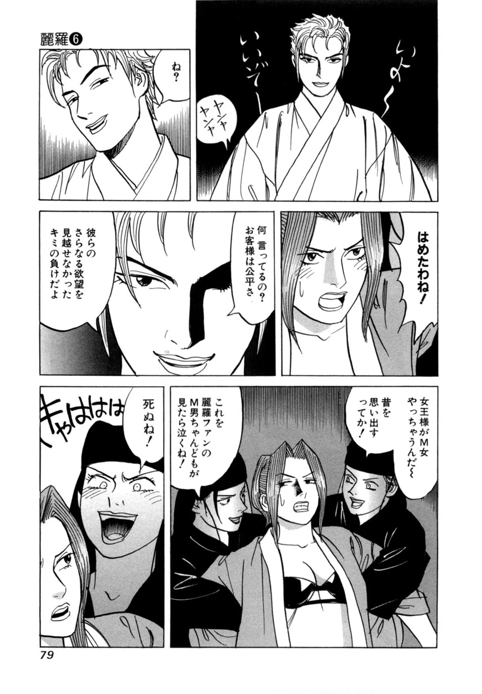 หน้า 82