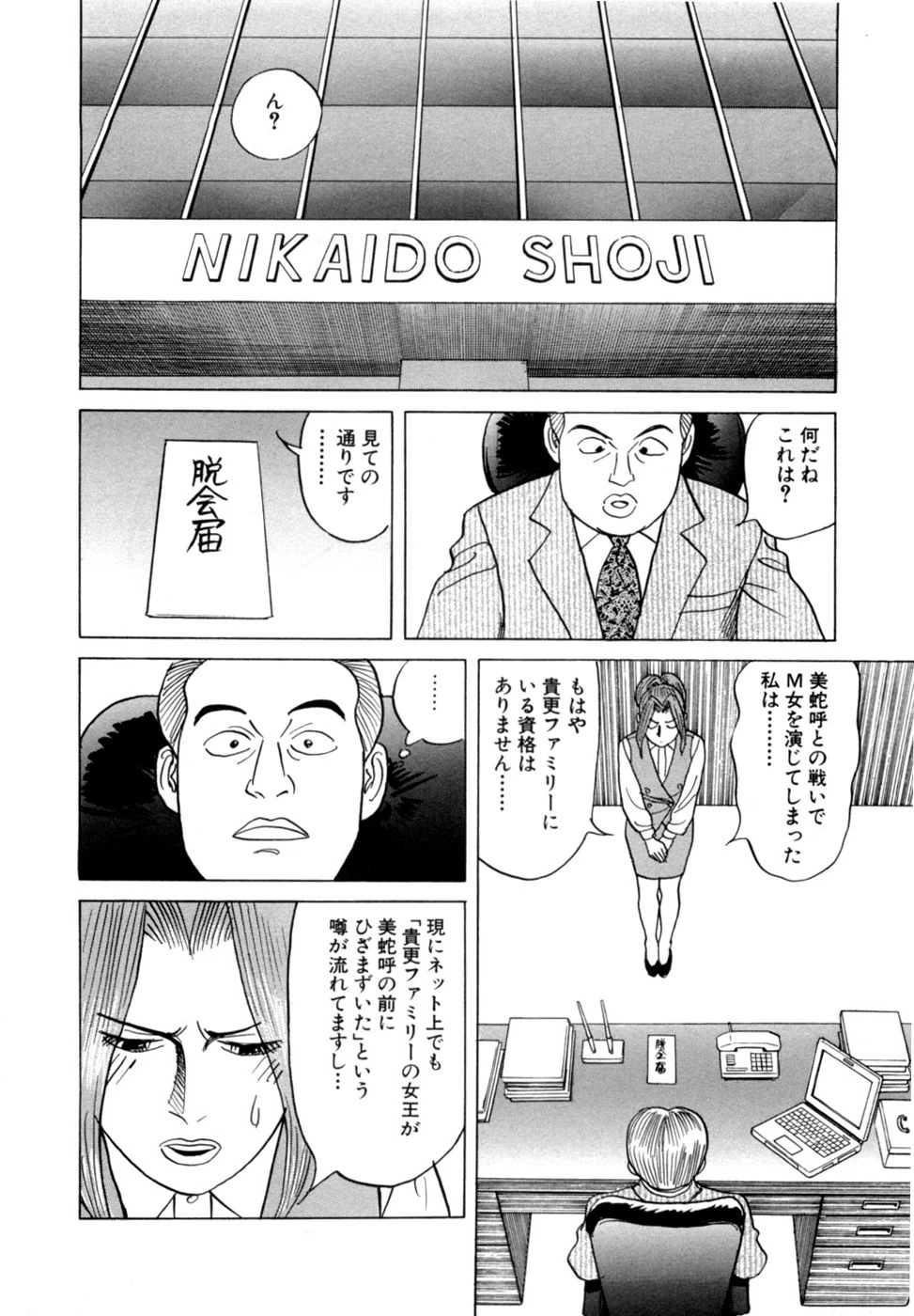 หน้า 105