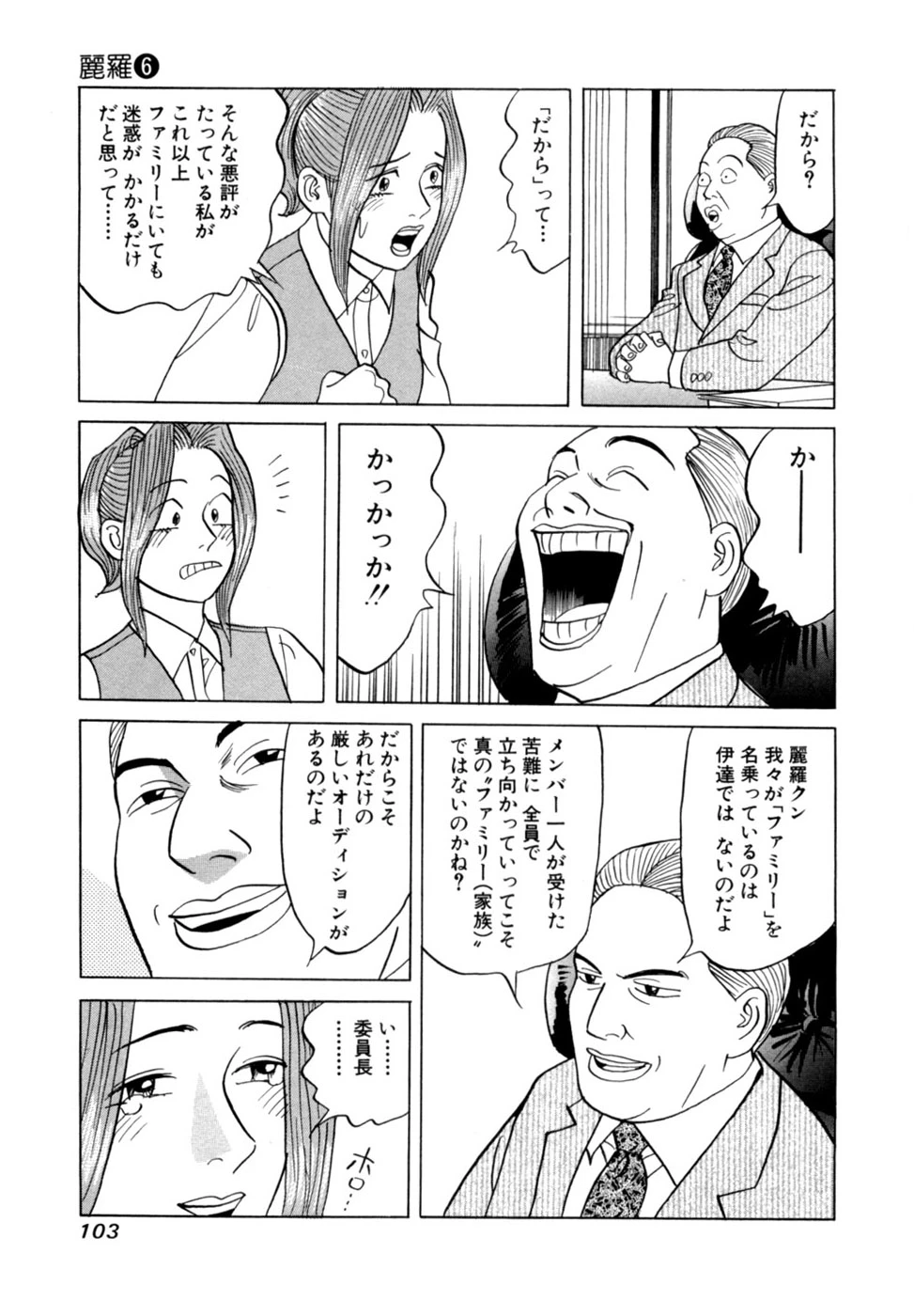 หน้า 106