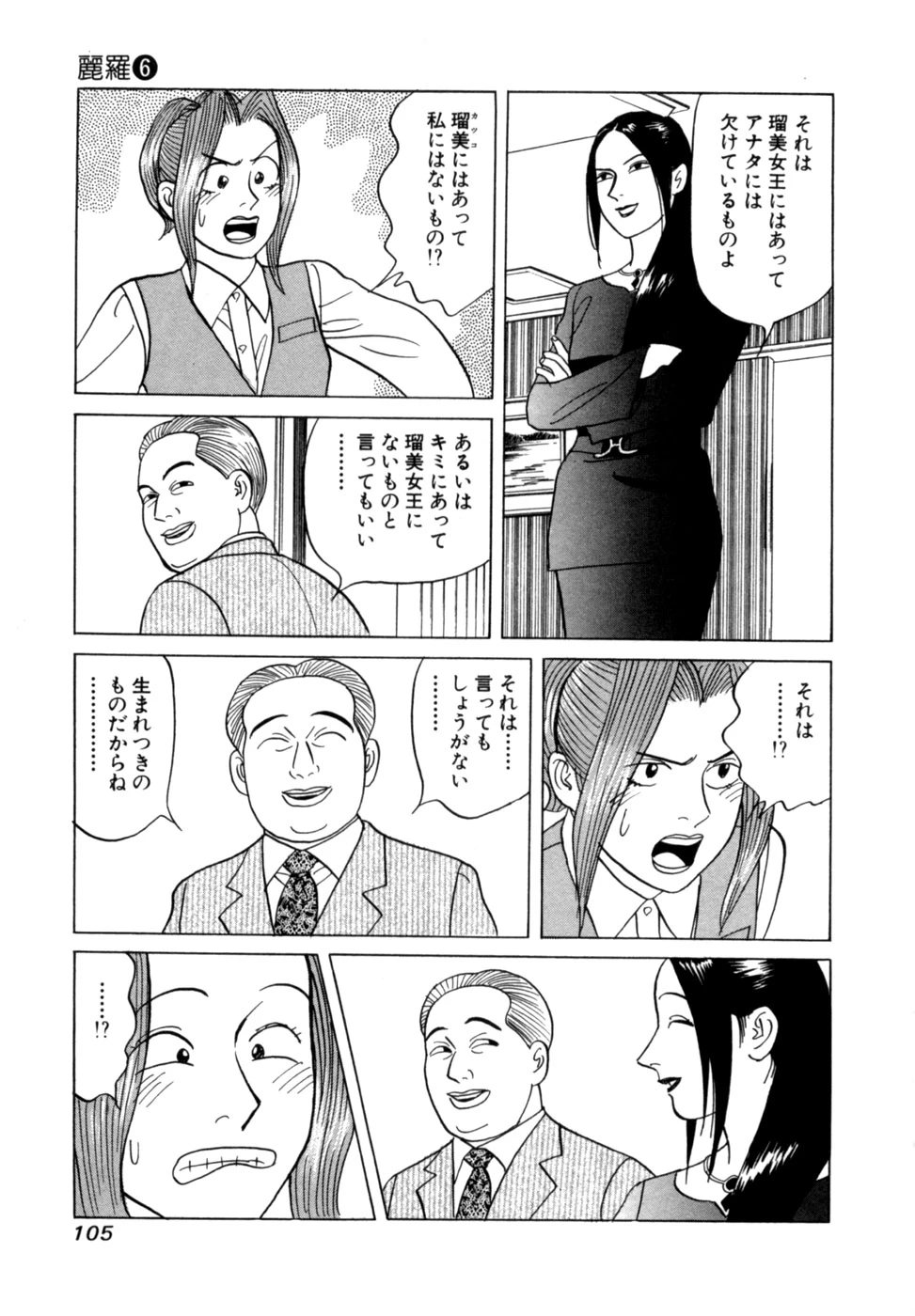 หน้า 108