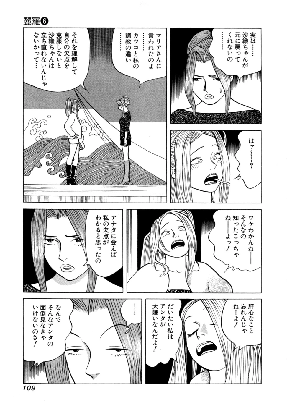 หน้า 112