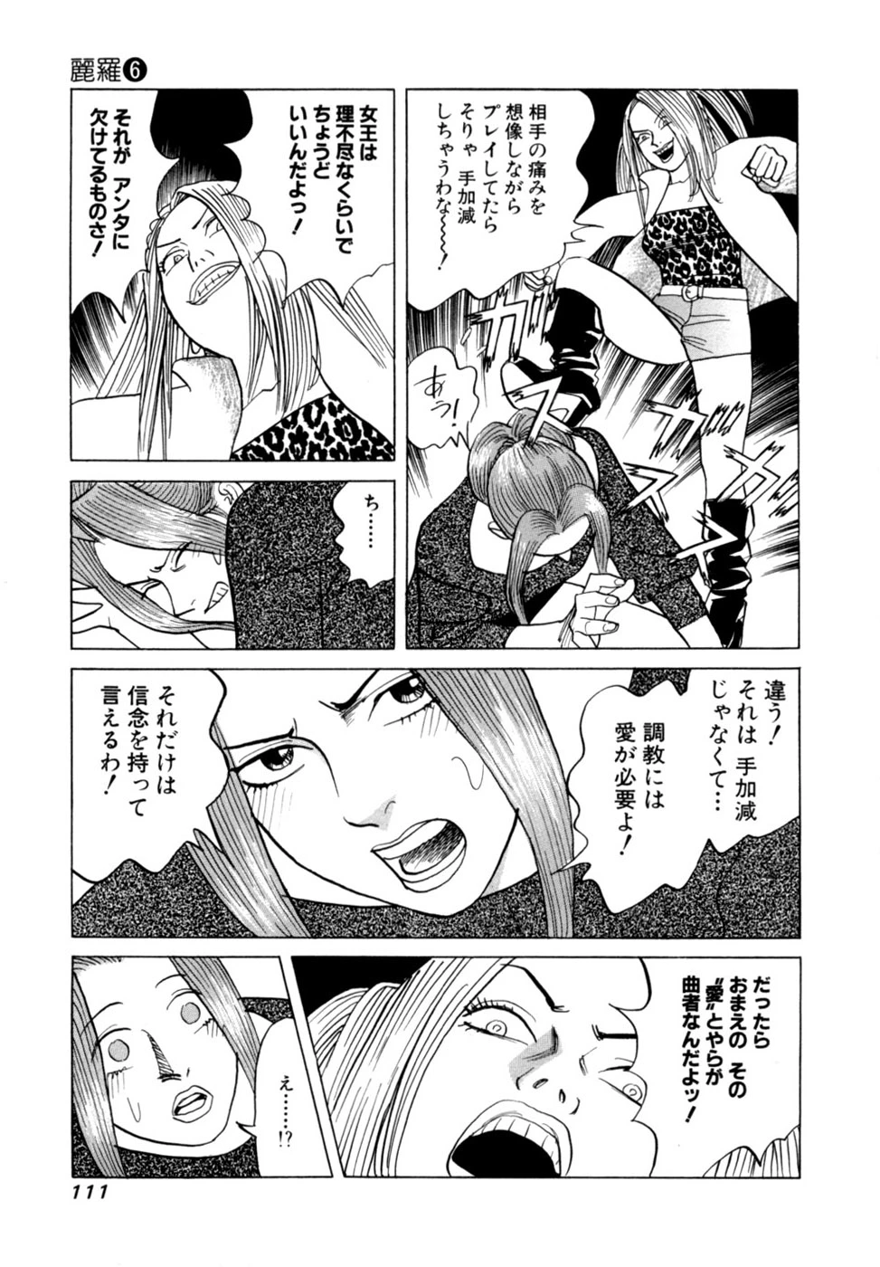 หน้า 114