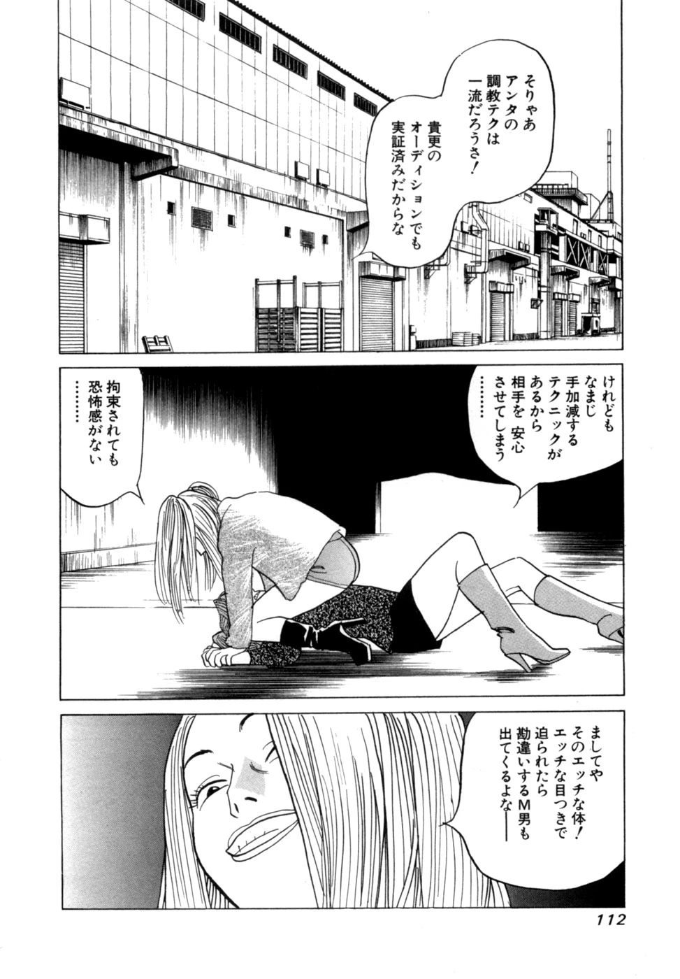 หน้า 115