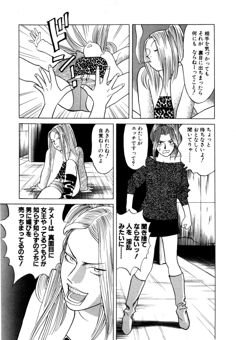 หน้า 116