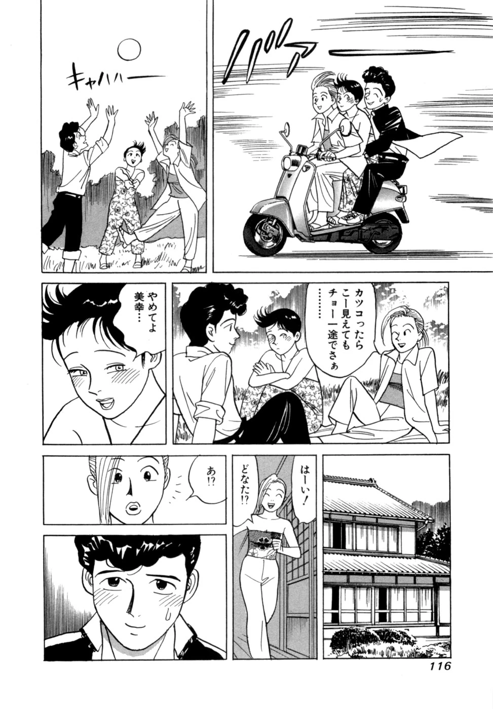 หน้า 119