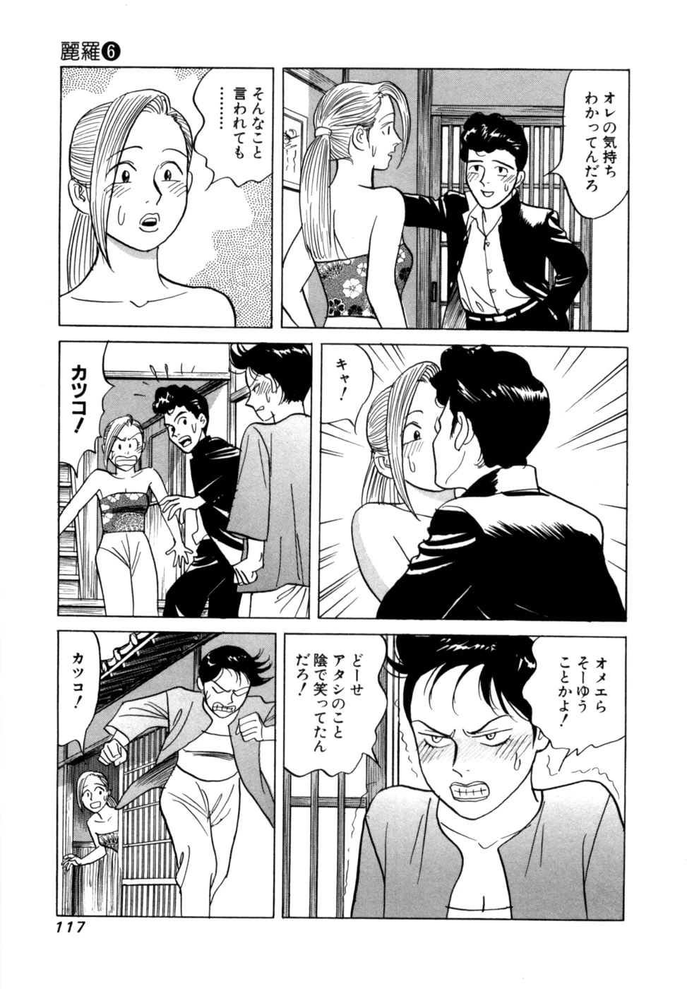 หน้า 120