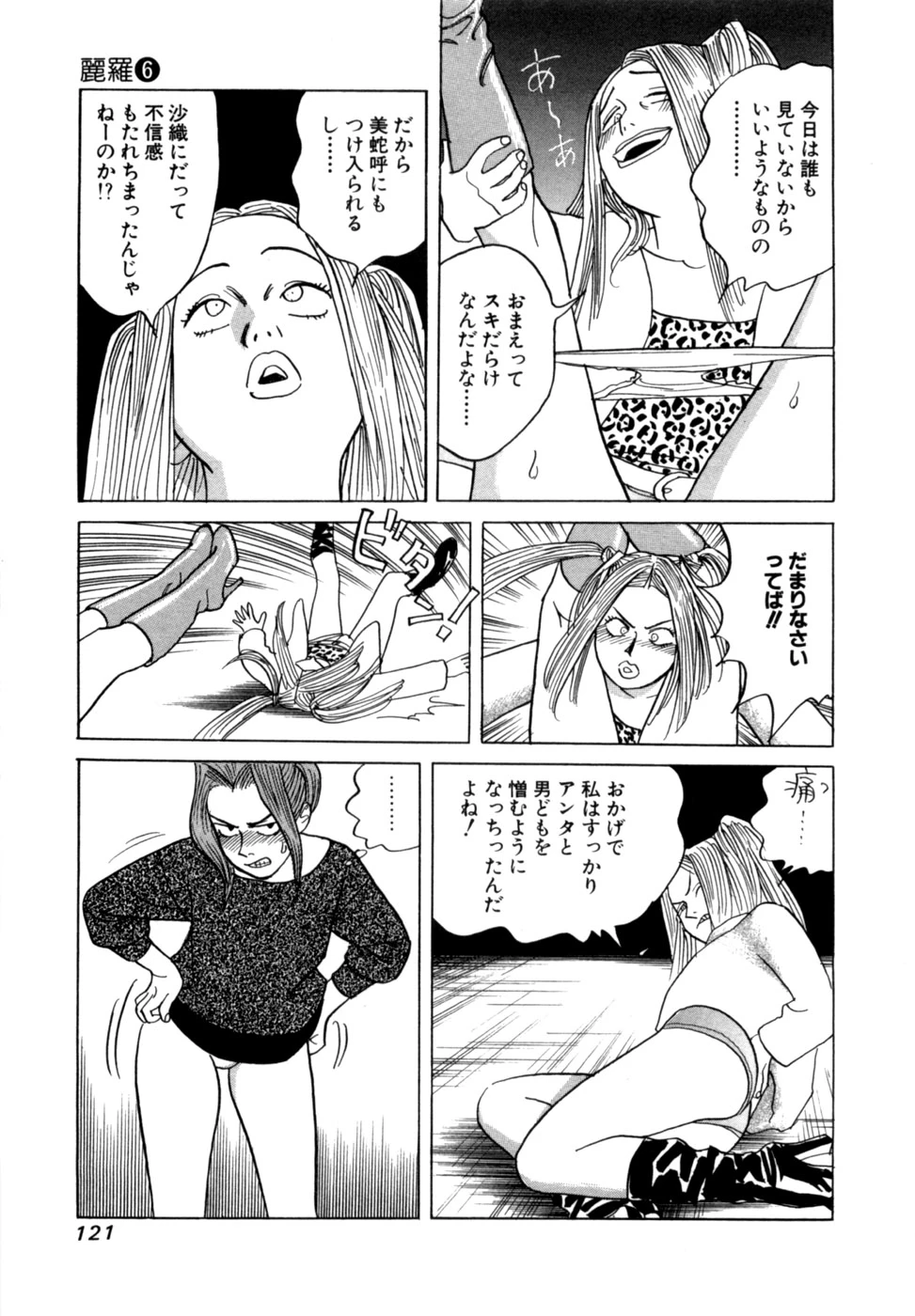 หน้า 124