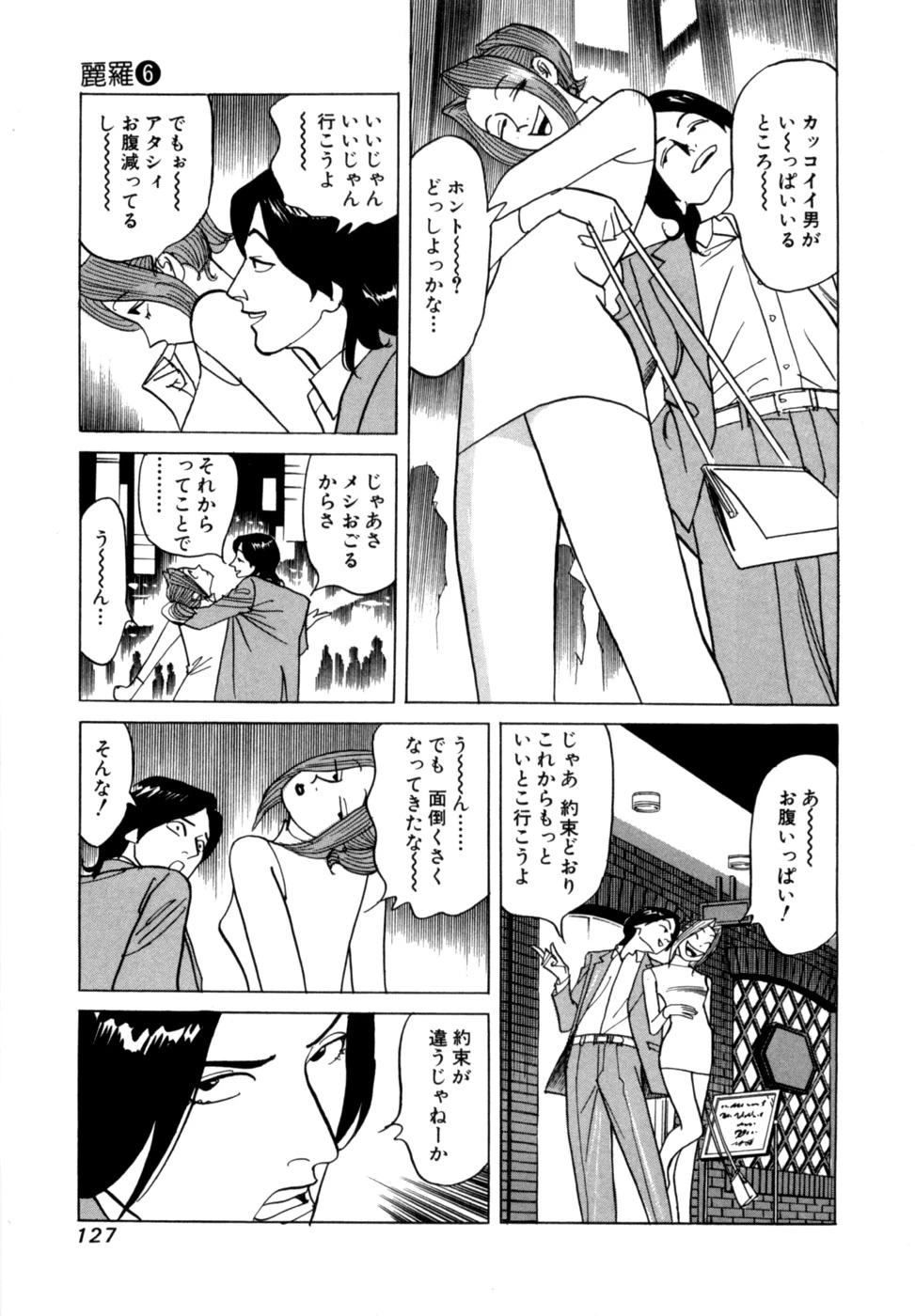 หน้า 130